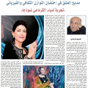 7889e40e-d389-4136-9a12-8213386fc102